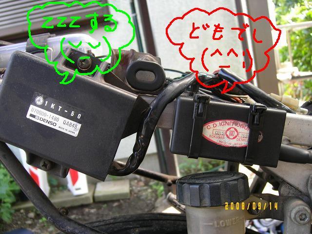 TZR250(1kt)とTZ用CDIとYPVSｺﾝﾄﾛｰﾗｰ換装 実施編 / お宝とバイクとetc・・・